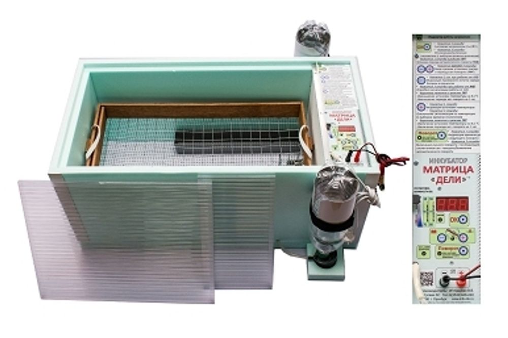 Инкубатор Матрица ДЕЛИ 72 яйца
