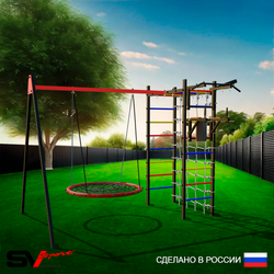 Уличный спортивно-игровой комплекс Sv Sport У3393П1 (Турник/Брусья/Гнездо 80см/Подвесы на подш/Кронш бокс/Сетка)