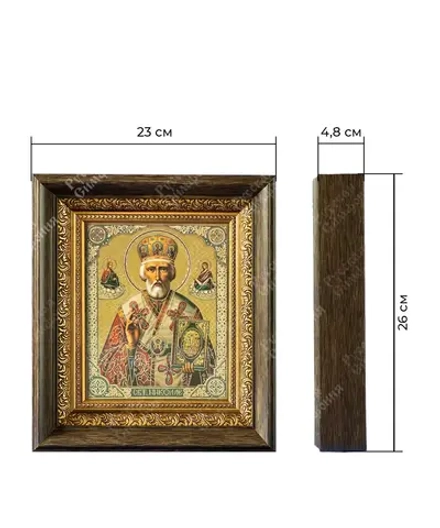 Икона в киоте "Николай Чудотворец" 23х26
