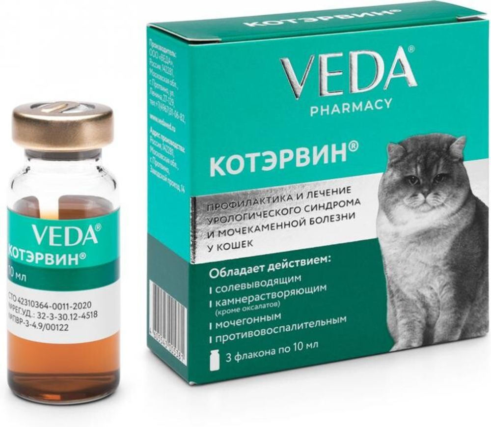 Кот Эрвин настой 3 флак. по 10 мл