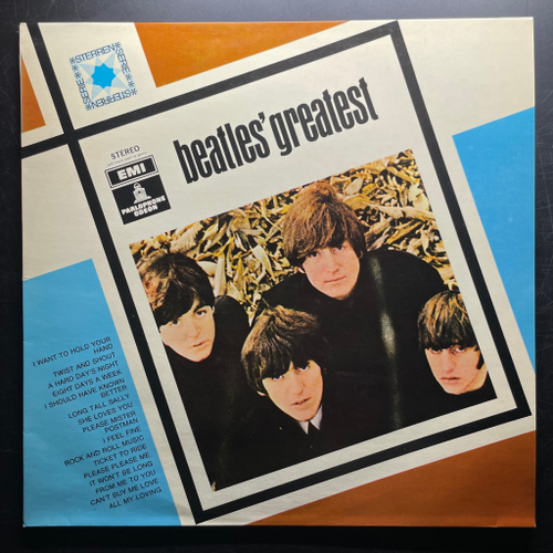 The Beatles - Beatles' Greatest (Дания 1970г.)