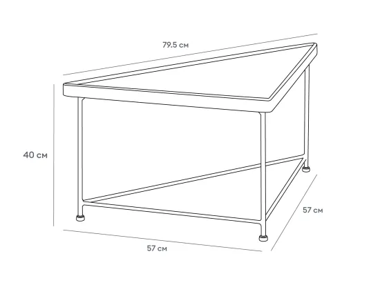 Набор кофейных столиков When 931632