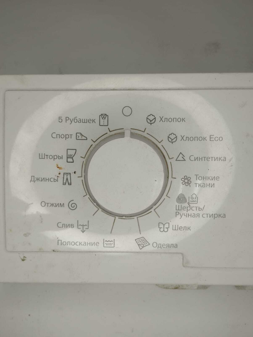 74 Модуль управления+индикация от стиральной машины Electrolux EWT0862TDW б/у