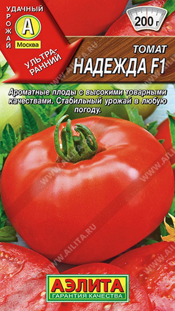 Томат &quot;G. Надежда F1&quot; 10шт, Россия.
