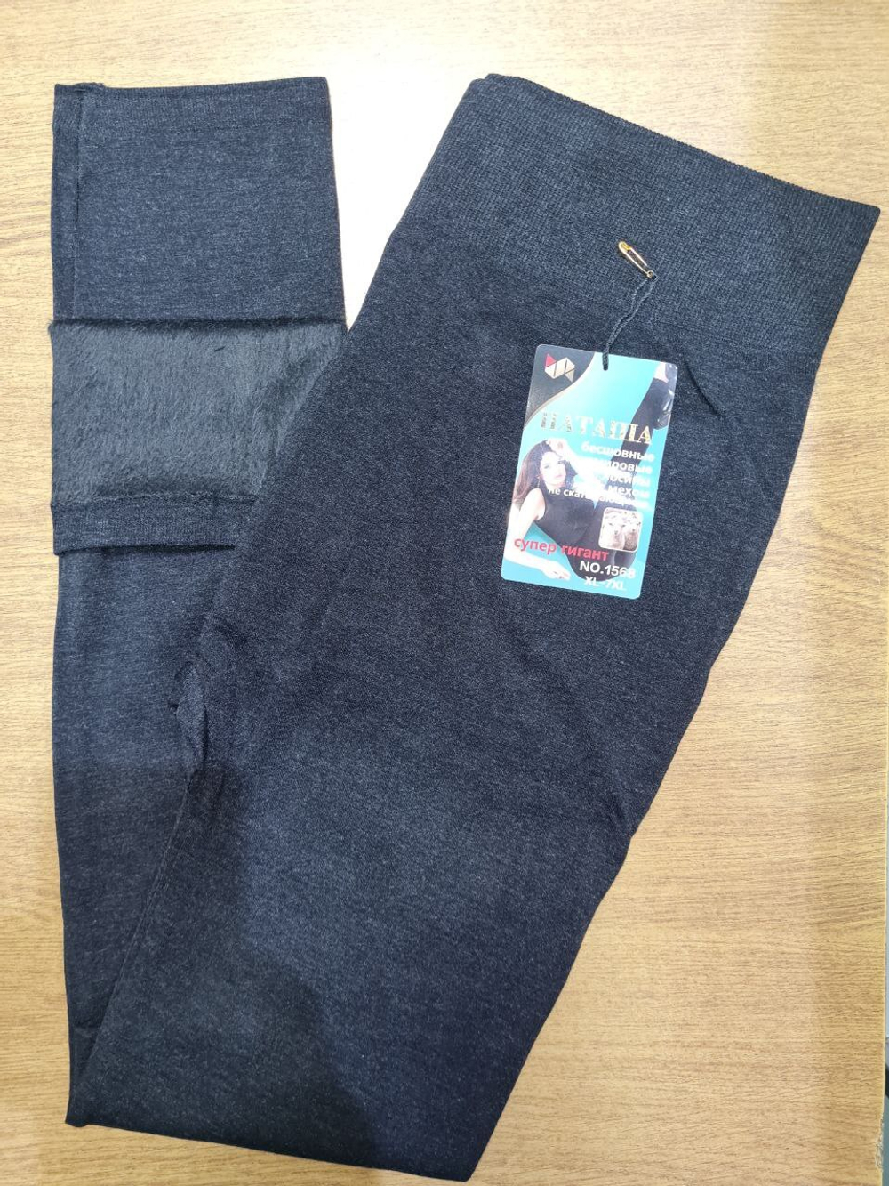 ЛОСИНЫ НАТАША 360р.