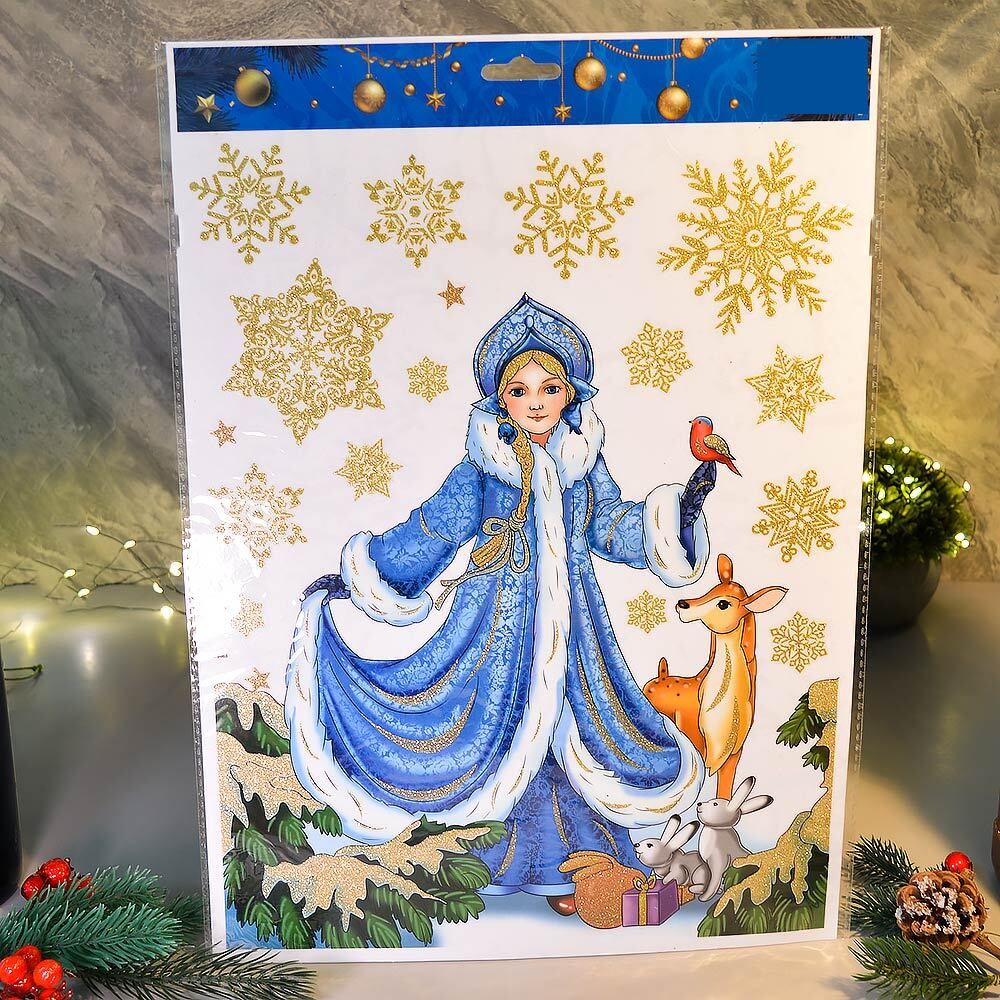 Наклейка новогодняя &quot;Снегурочка&quot; 41*29см