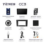 Teyes CC3 10.2" для Mazda CX-9 2006-2016