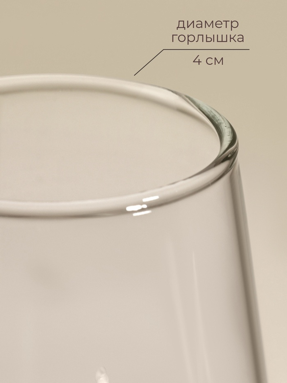 Бокал для шампанского SL-Home «Ёлочный», 250 мл, 6×25.2 см, стекло, прозрачный, розовый