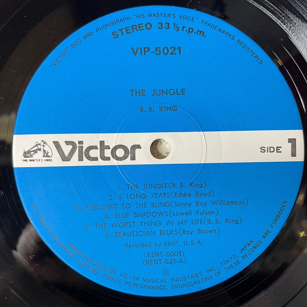 Винтажная виниловая пластинка LP B.B. King The Jungle (Japan 1978) (No Obi)