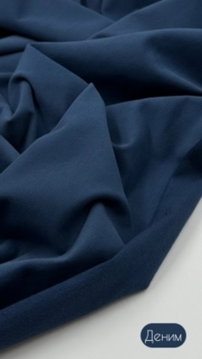 Футер 2-нитка с эффектом велюр деним