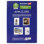 Бумага для акварели БОЛЬШАЯ А3, 20 л., "ГАРМОНИЯ", среднее зерно, 200 г/м2, бумага ГОЗНАК, BRAUBERG ART "CLASSIC", 112323