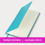 Блокнот А5 (148х218 мм) BRAUBERG ULTRA балакрон 80 г/м2 комбинированный блок 100 л. бирюза (2 штуки в упаковке)