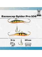 Балансир рыболовный Pro 106 5гр, 35мм, цвет 30