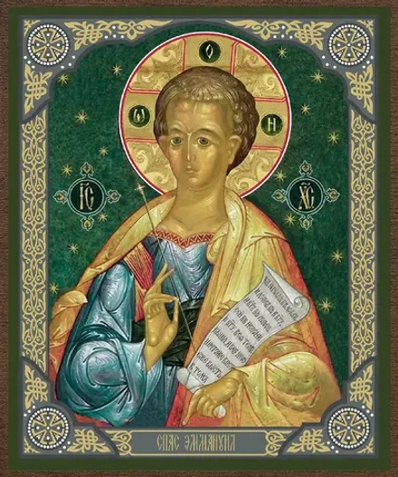 Икона "Спас Эммануил" 10х12 на МДФ-6 (1012-1592)