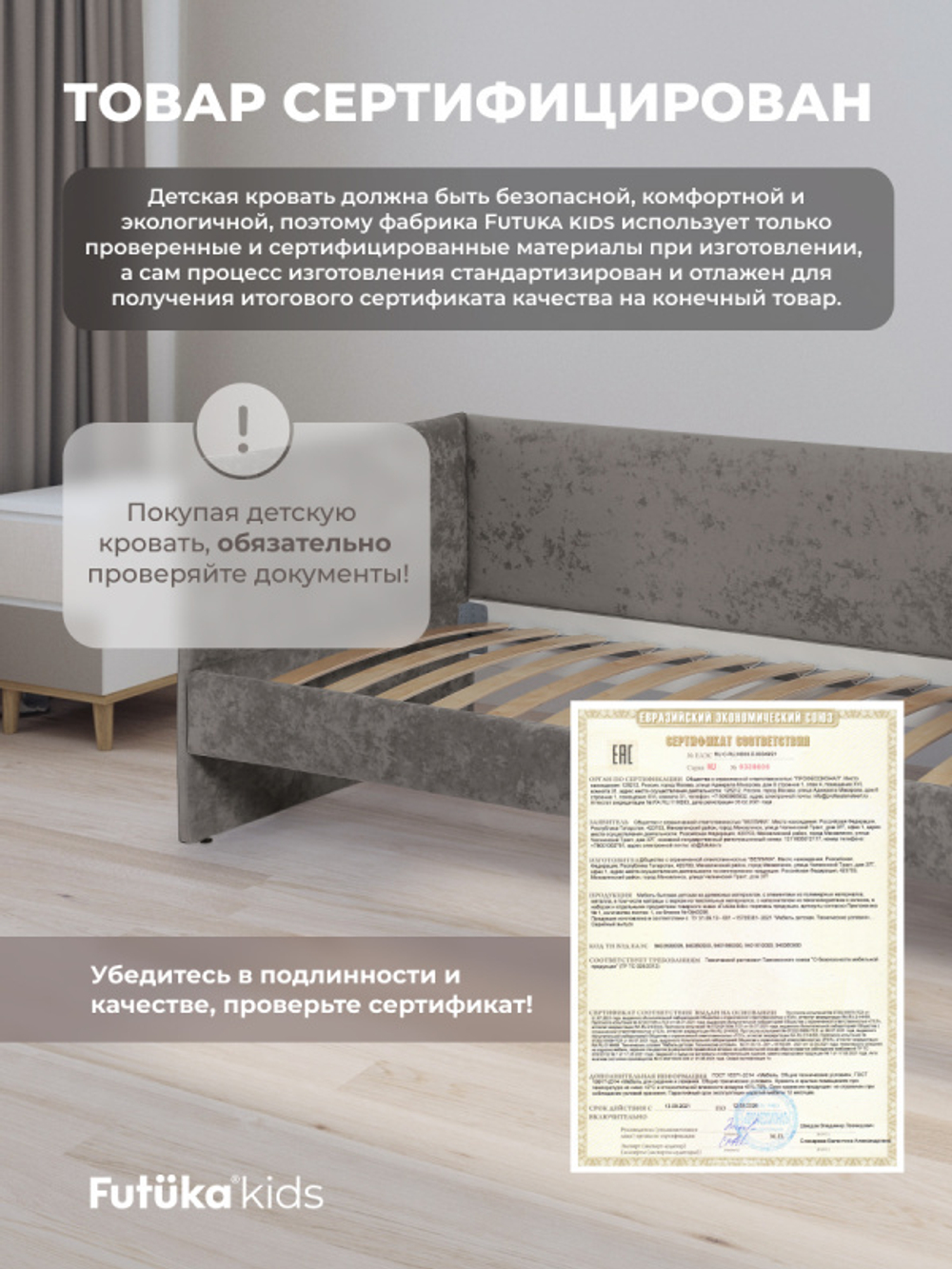 Диван - кровать Lilo 180х90 см ткань Nebby