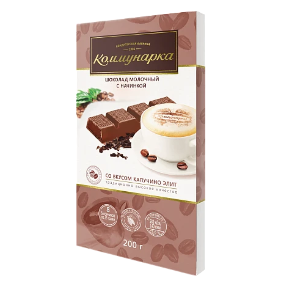 Шоколад Коммунарка молочный со вкусом капучино 200 гр