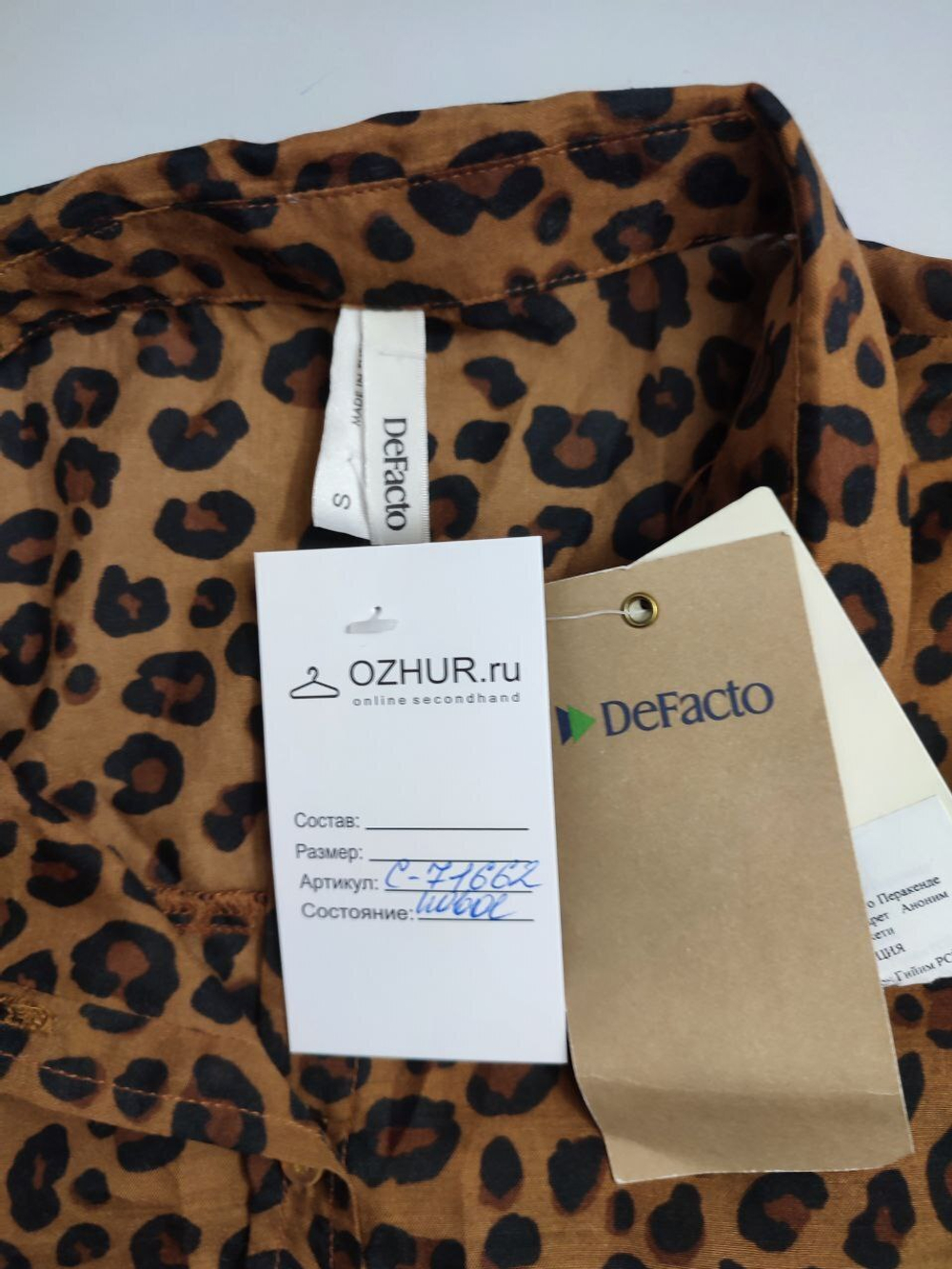 Блузка Defacto красивая 44 размер, новая