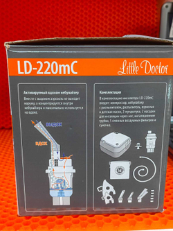 Ингалятор Little Doctor LD-220mC