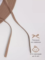 Панама детская летняя трикотажная