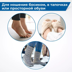 Тканево-гелевое кольцо с межпалечным корректором, 1 шт