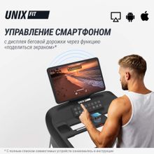 Беговая дорожка UNIX Fit T-1520 PRO (21" TFT)
