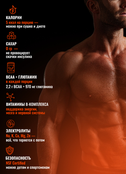 Изотоник Biosteel Hydration Mix Персик-Манго, 315 г, 45 порций