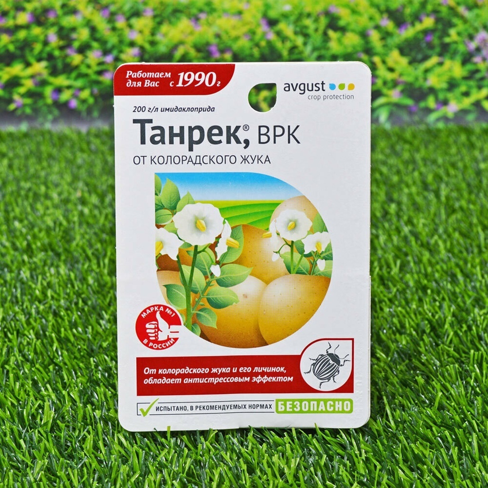 Танрек 10мл от колорадского жука, Август