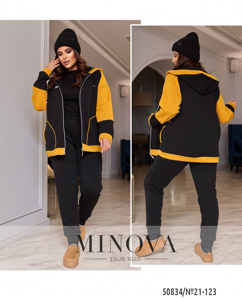 Костюм 21-123-горчица Minova