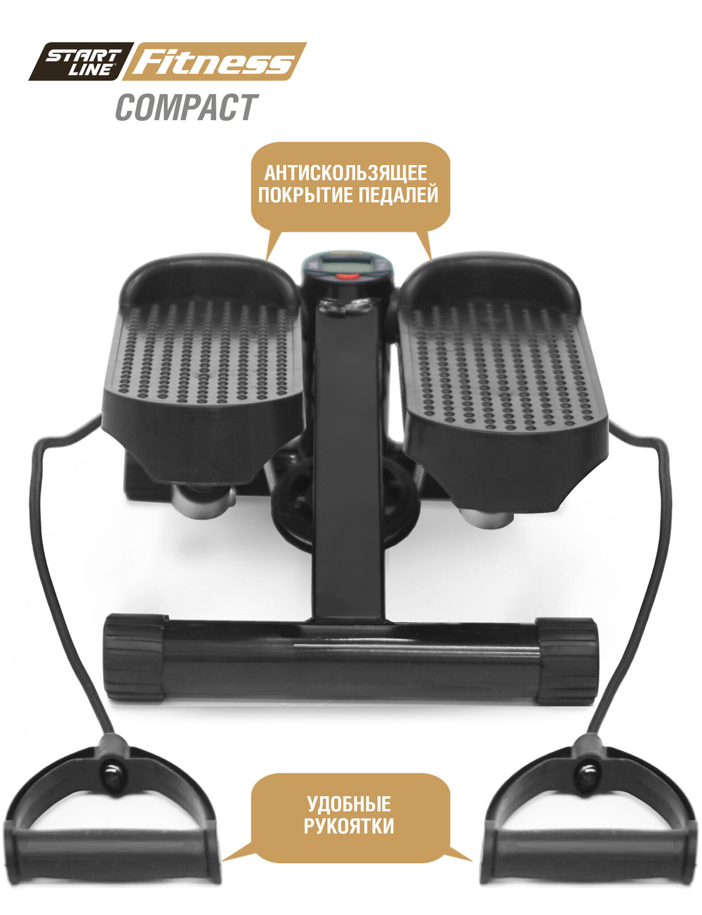 Мини-степпер COMPACT