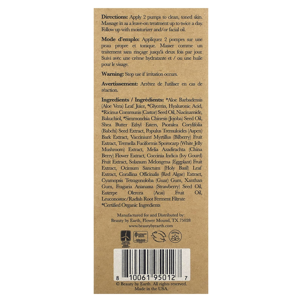 Beauty By Earth, омолаживающая сыворотка для лица бакучиол, восстановление молодости, 30 мл (1 жидк. унция)