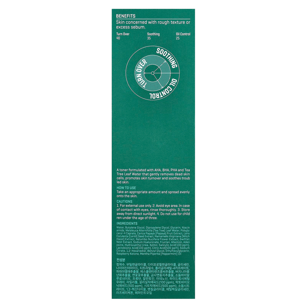 SOME BY MI, тонер с АГК БГК ПГК для для устранения несовершенств кожи за 30 дней, 150 мл (5,07 жидк. унции)