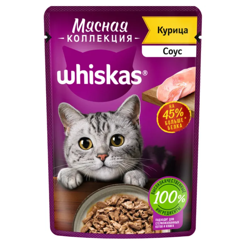 Влажный корм Whiskas Курица в соусе 75 гр