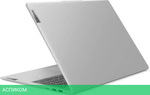 Ноутбук Lenovo IdeaPad Slim 5 16AHP9 83DD001XRK