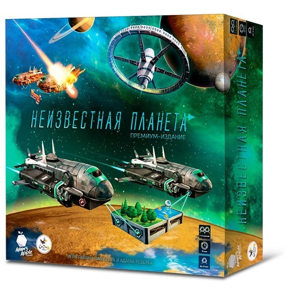 Неизвестная Планета (Planet Unknown) на русском языке