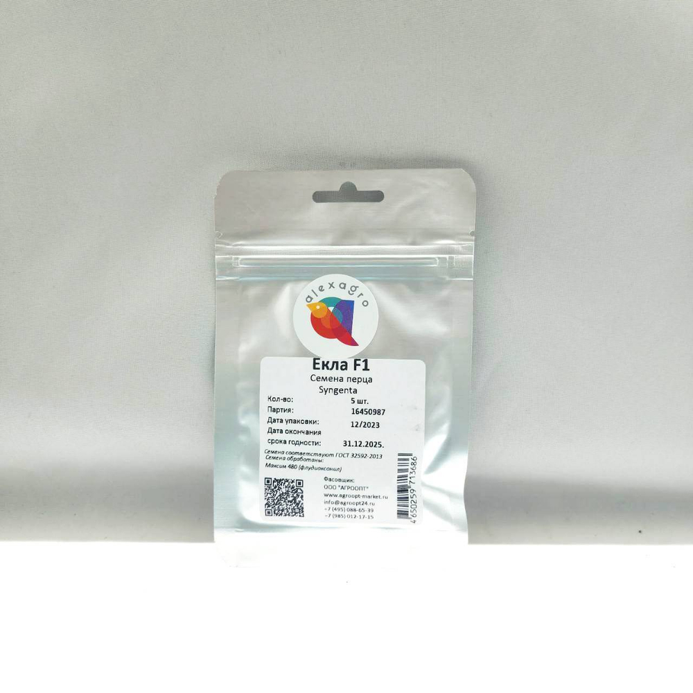 Екла F1 семена перца сладкого (Syngenta / Сингента)