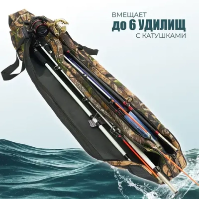 ЧЕХЛЫ XIXI 4 ОТДЕЛА