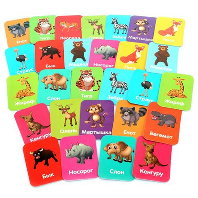 Наст.игра Игры памяти, коробка ZYB-B3329-3