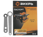 Электроплиткорез Вихрь ЭП-180