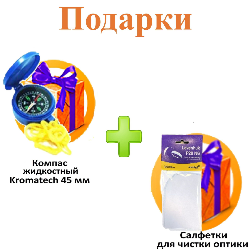 Термометр Levenhuk (Левенгук) Wezzer PLUS LP30