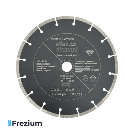 Сегментный диск "Atlas Diamant"