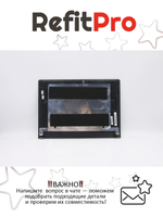 Крышка матрицы для ноутбука Lenovo ideapad S400 Touch/S415 Touch, серая (90203443), оригинал