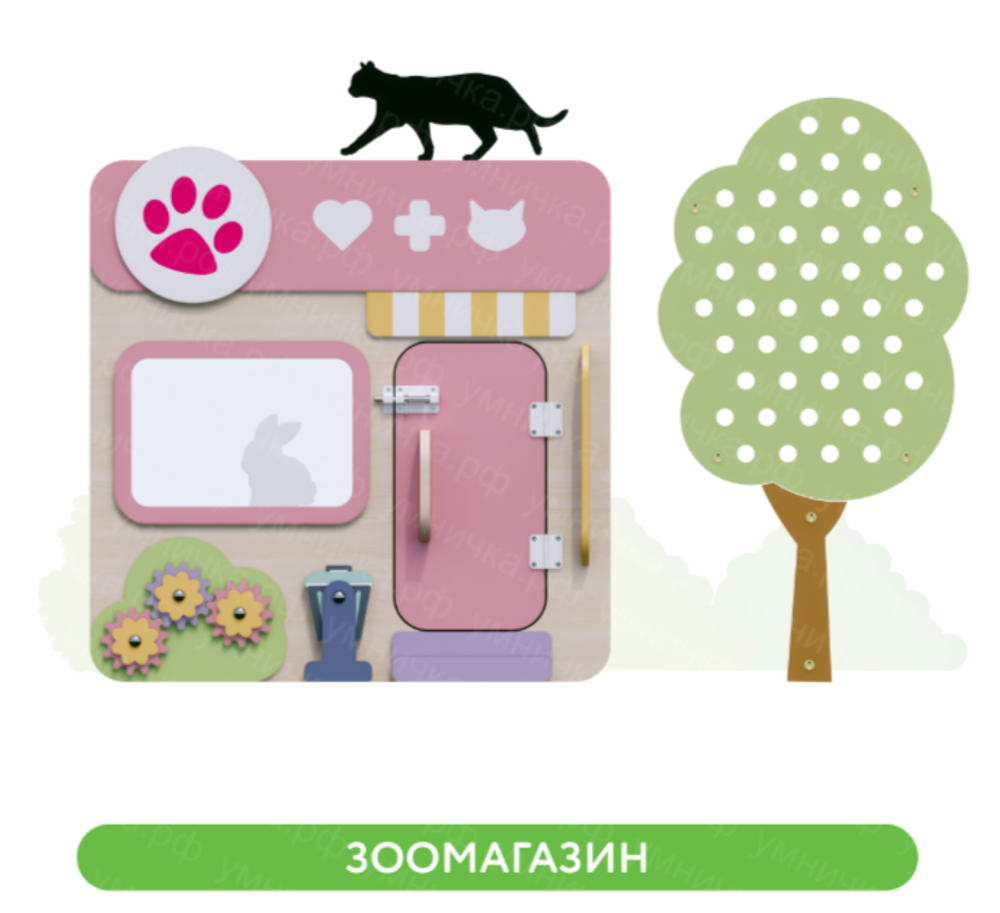 Набор декоративно-развивающих панелей «Миниград»