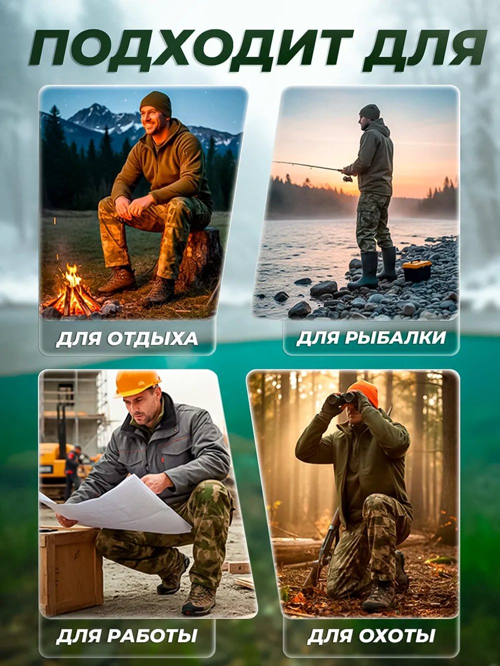 Камуфляжные штаны карго мох