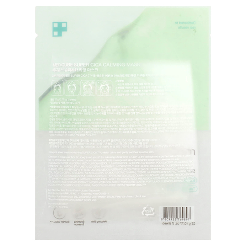 Medicube, Super Cica, успокаивающая маска для лица, 1 шт., 22 г (0,77 унции)