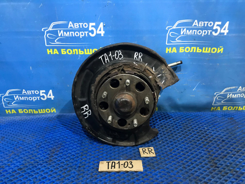 Ступица задняя правая Honda AVANCIER 1999