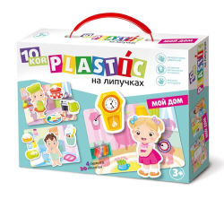 Пластик на липучках «Мой дом» PLASTIC