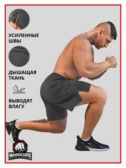 Шорты Legenda Urban серый c карманами