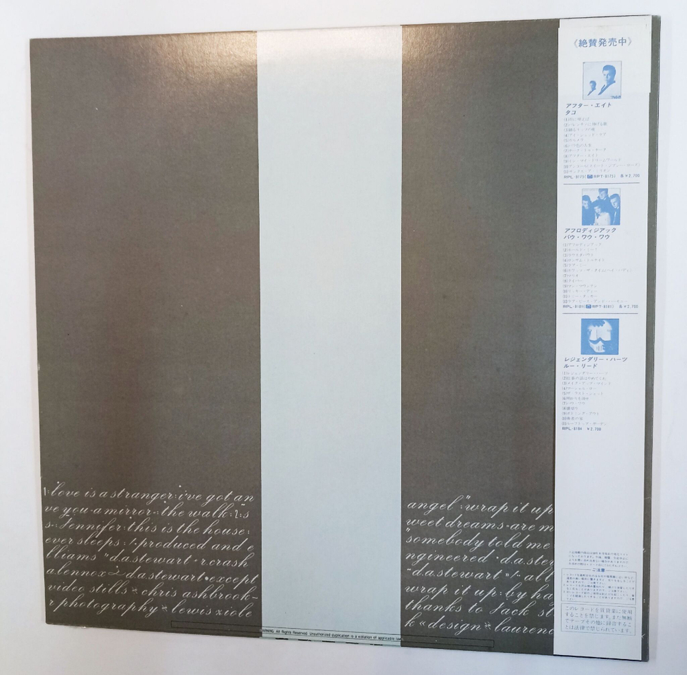 Винтажная виниловая пластинка LP Eurythmics Sweet Dreams (Are Made Of This) (Japan 1973)