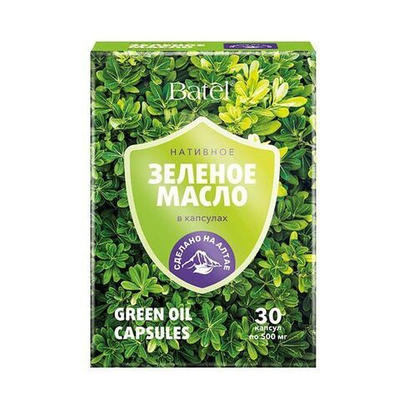 Batel. Нативное зеленое масло в капсулах