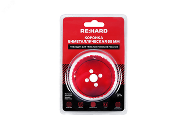 Коронка биметаллическая HSS Co8% 68мм RH-BIM-68 RE:HARD